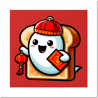 Lunar New Year Ghost On Toast Posters and Art